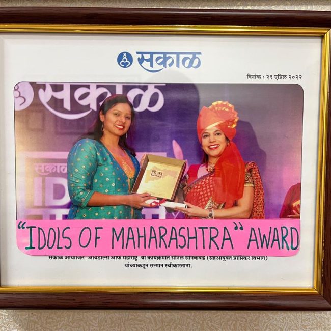 Achievement